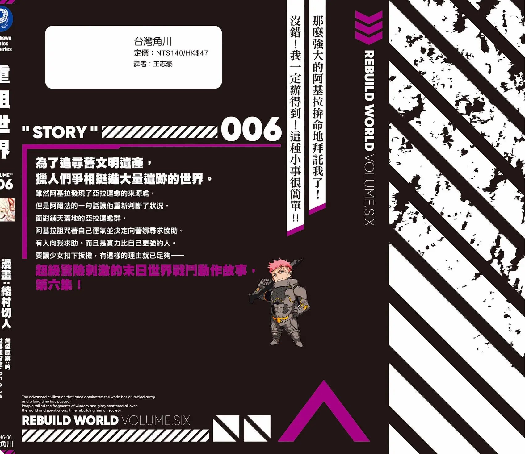 第06卷