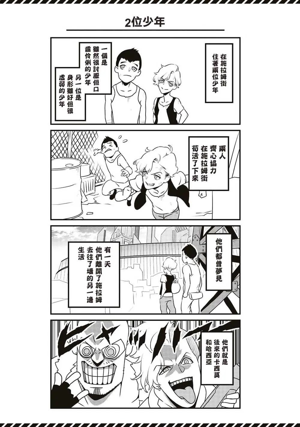 复更通知