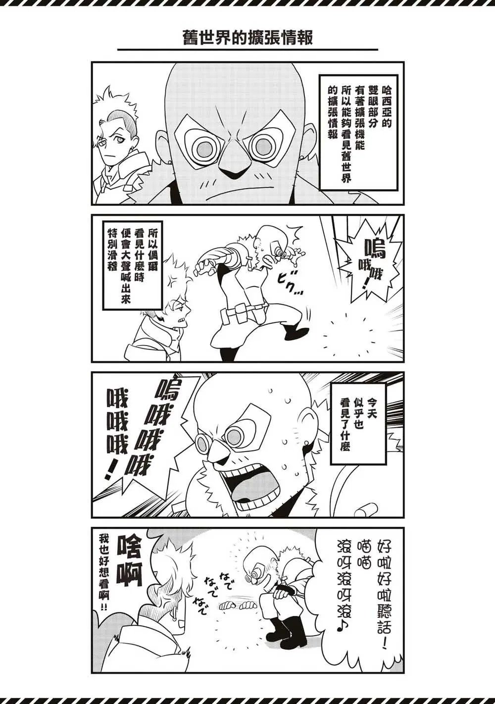 复更通知