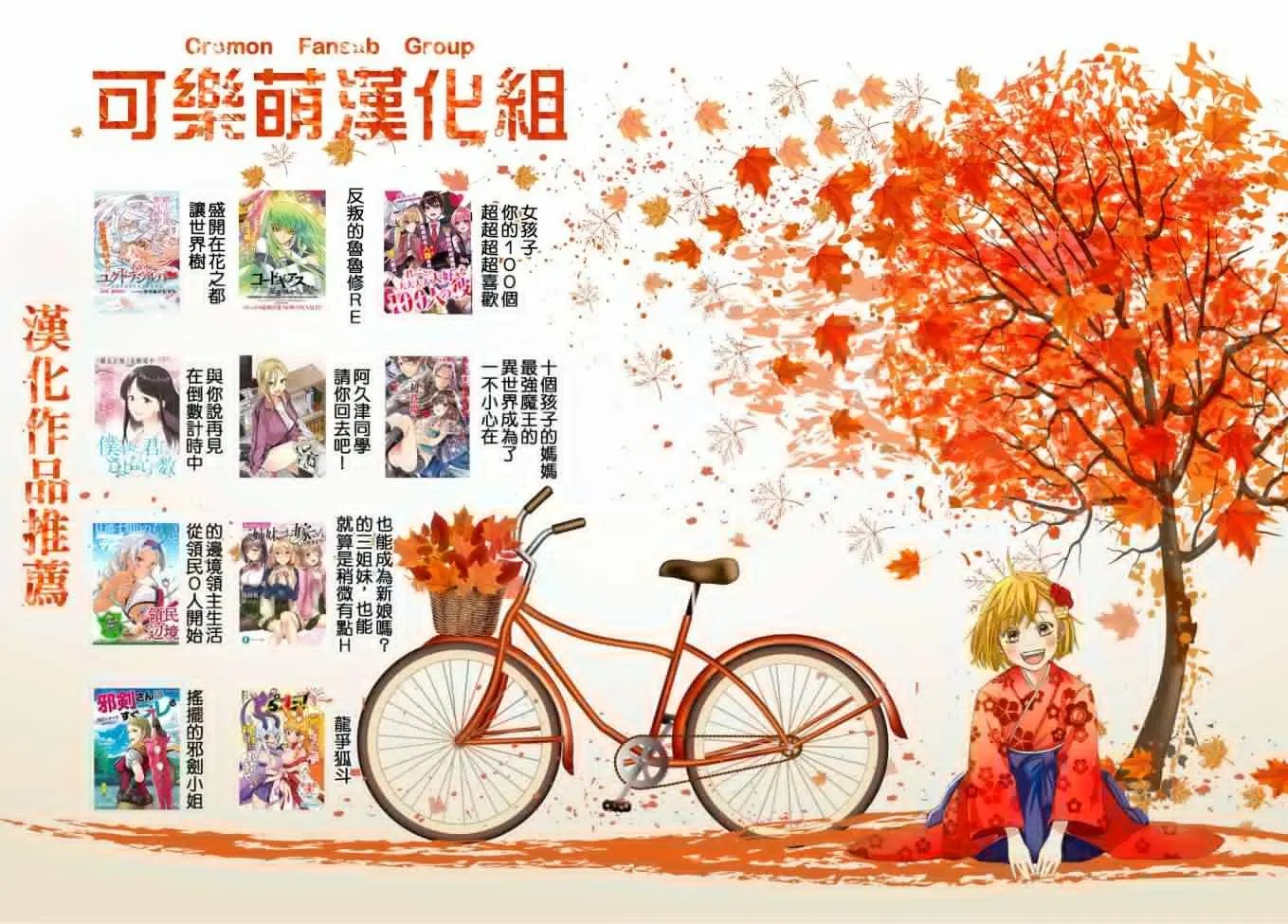 第01卷特别短篇