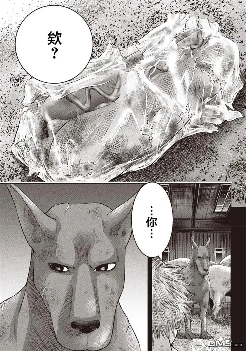 第149话