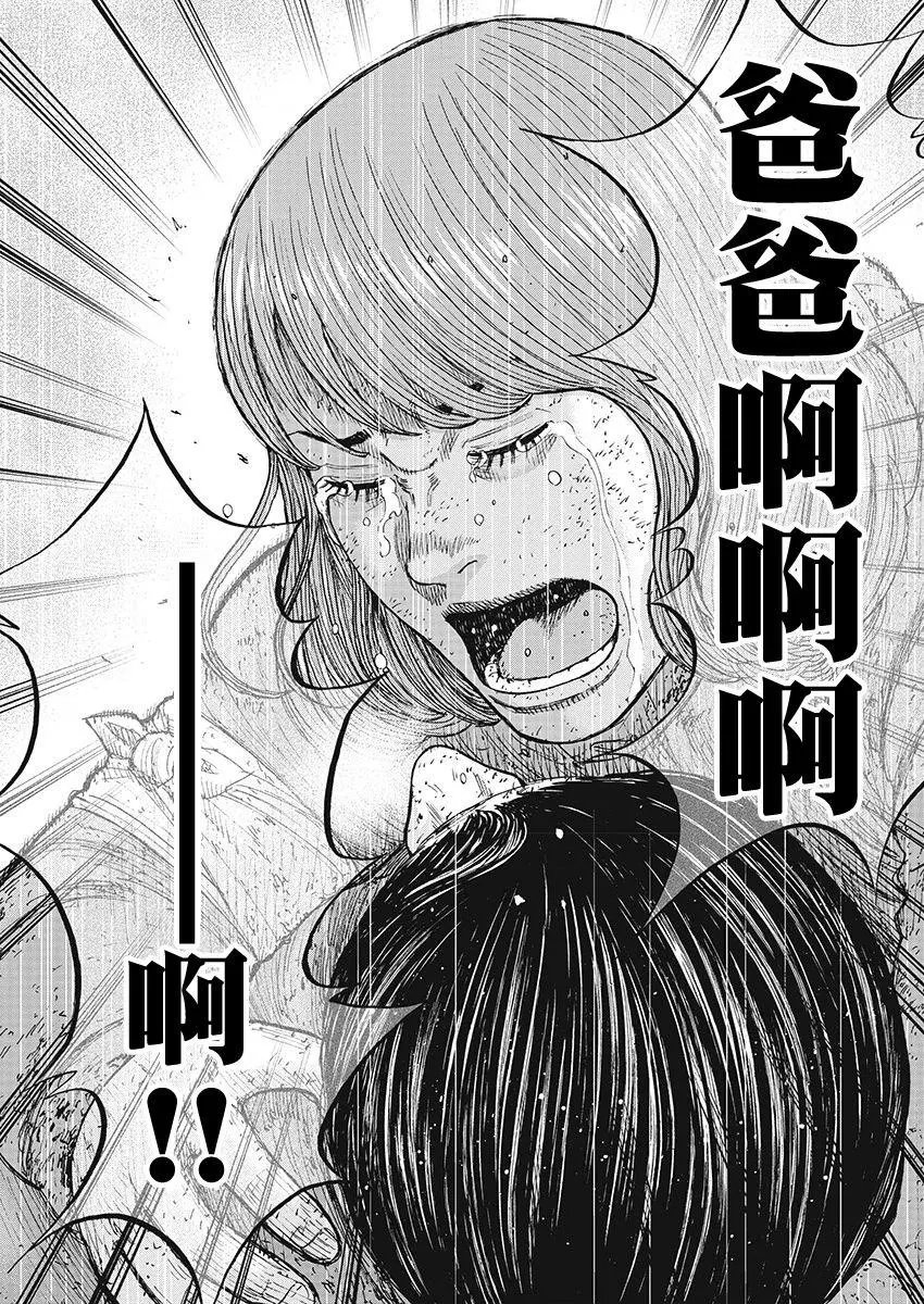 第104话