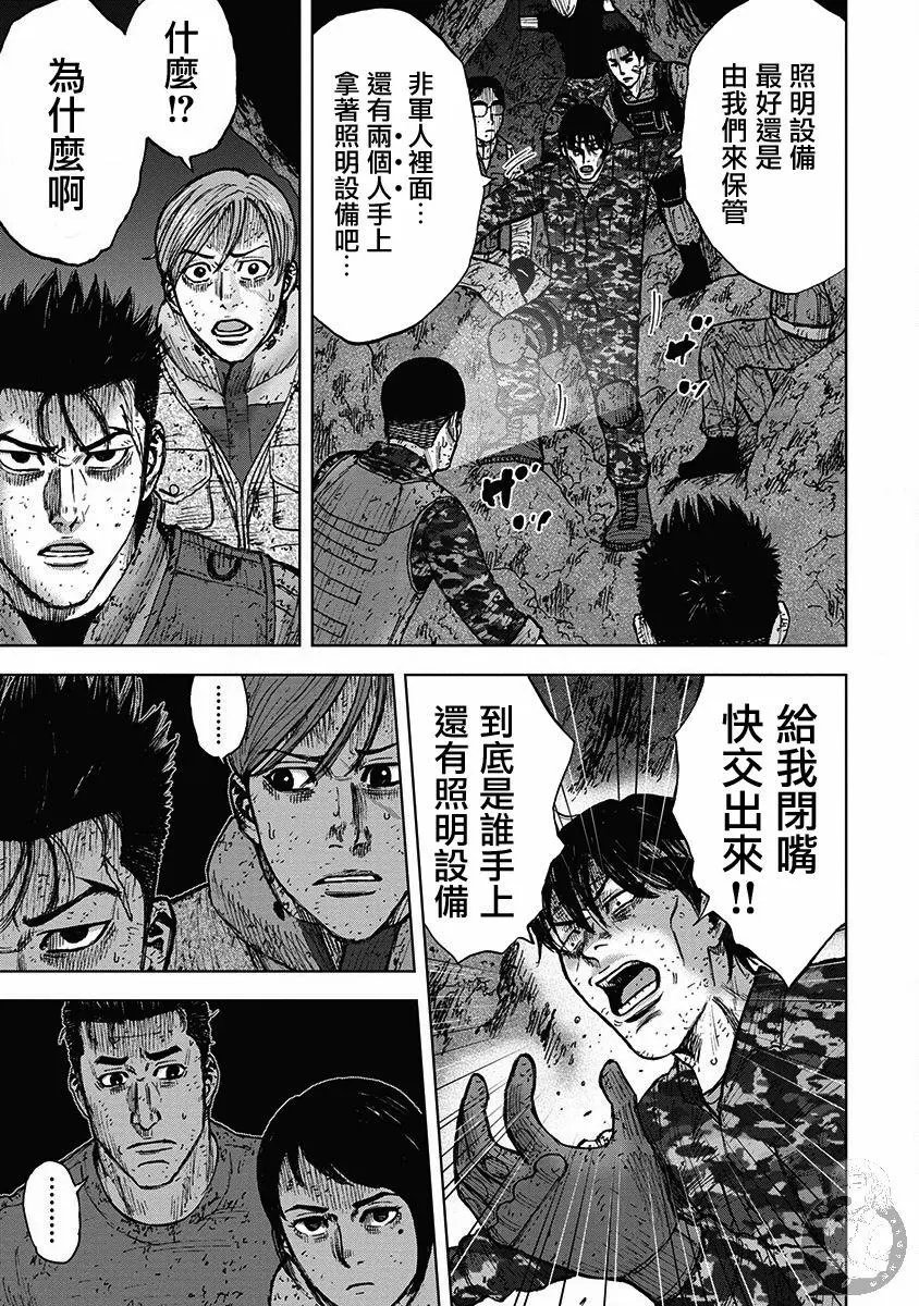 02部28话