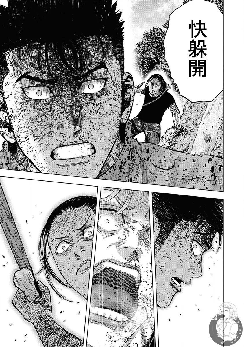 02部第79话