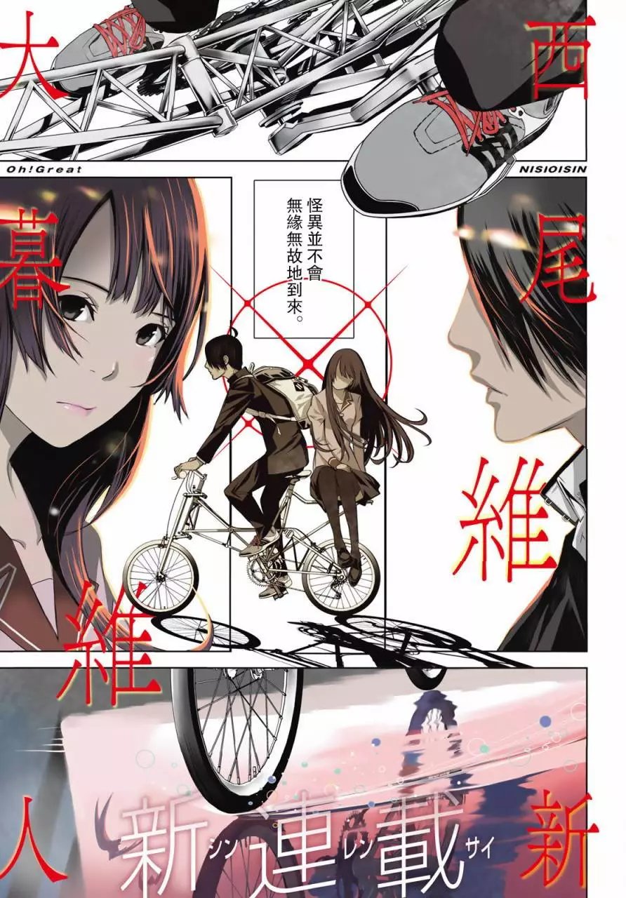 第01回