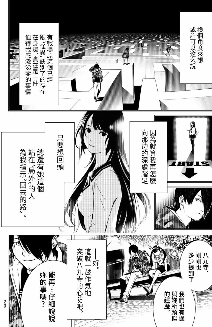 第11回