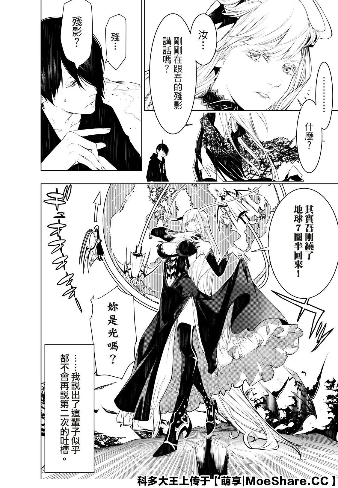 第104话