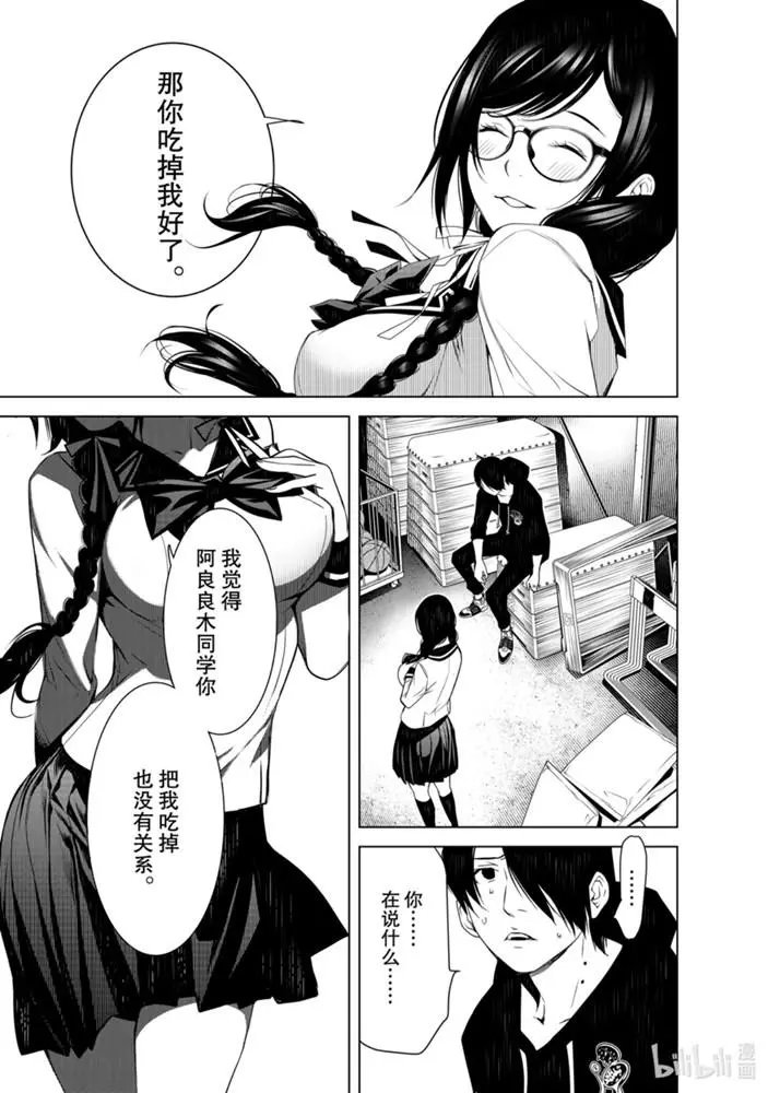 第109话