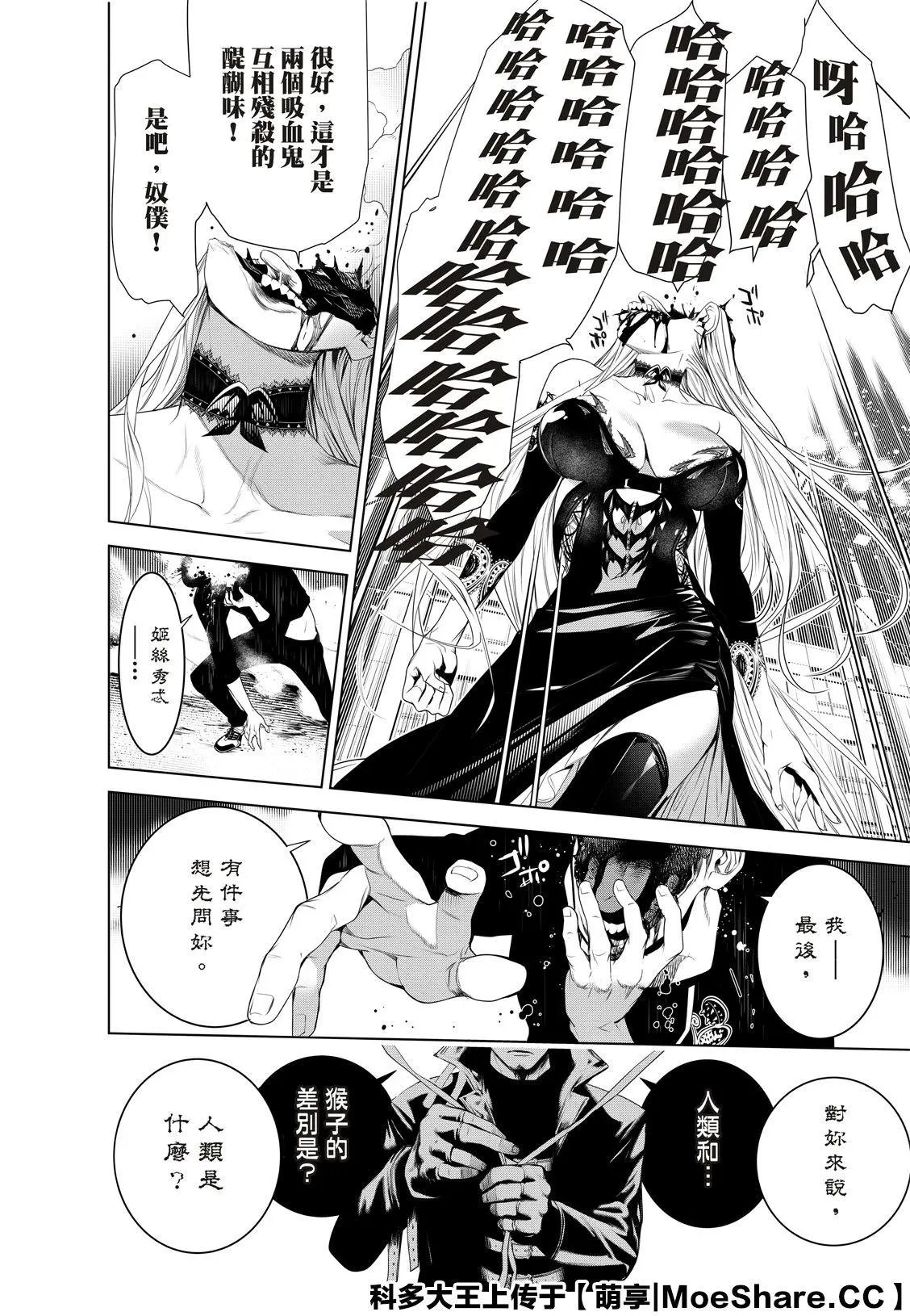 第115话