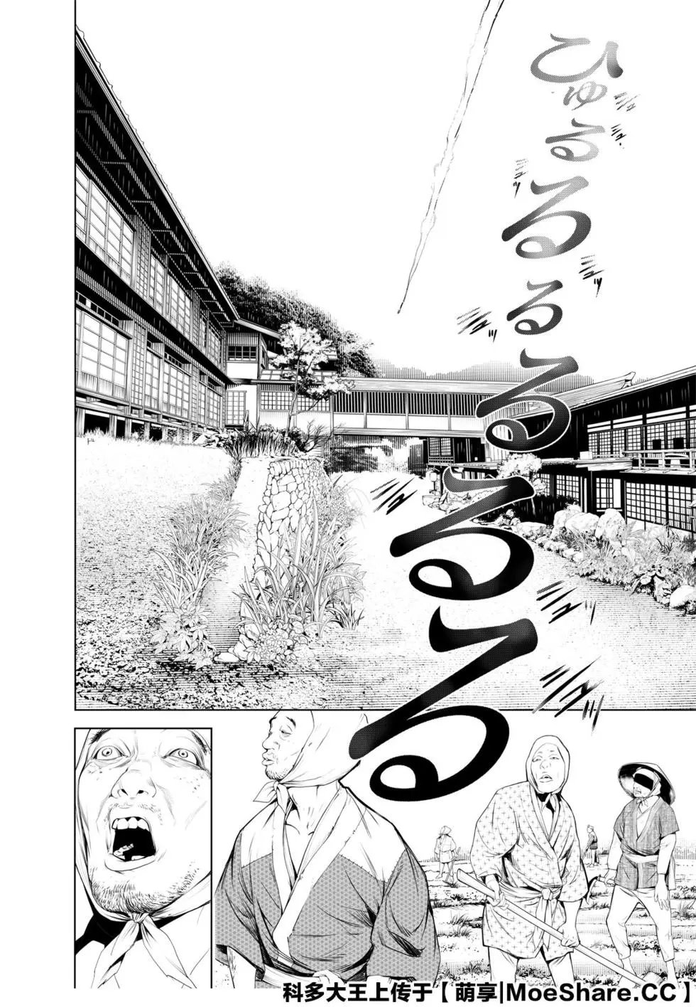 第118话
