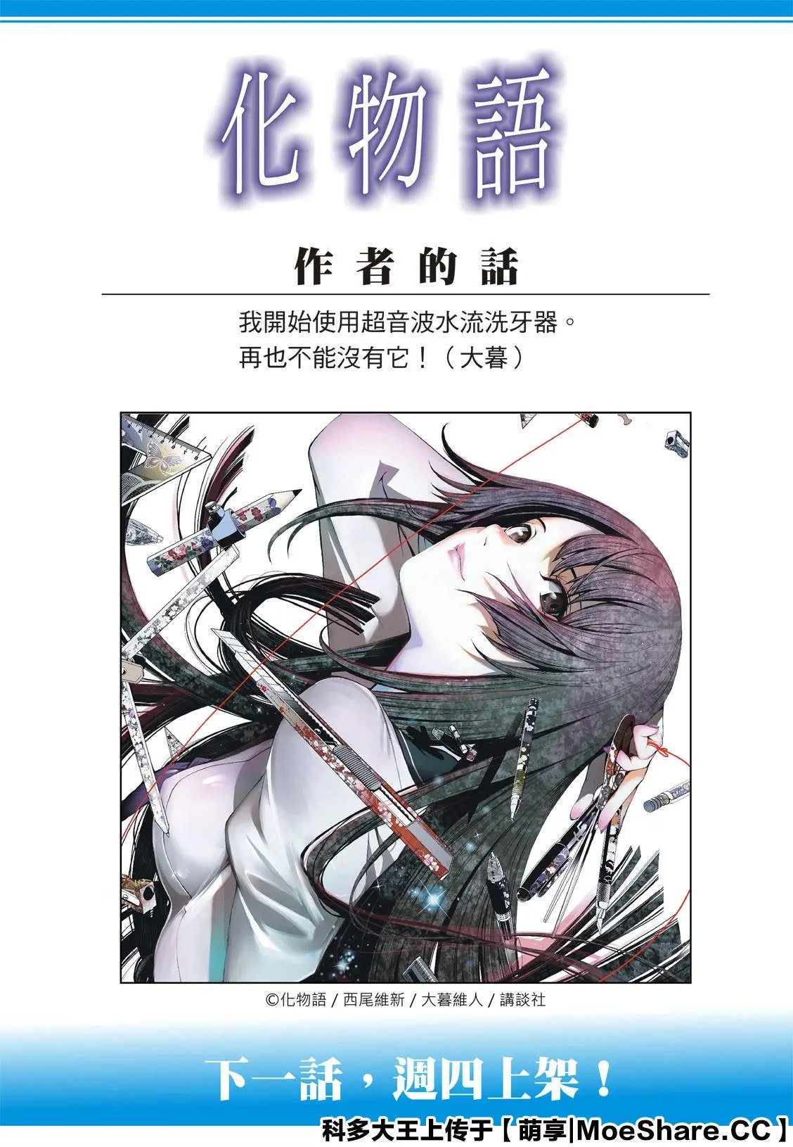 第120话