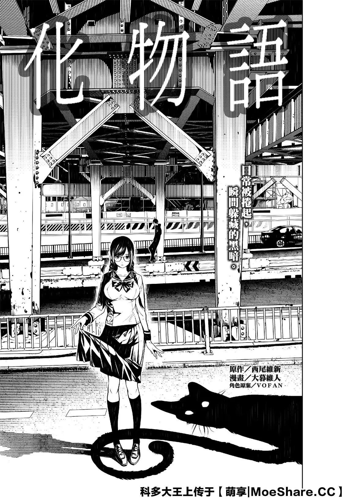 第121话