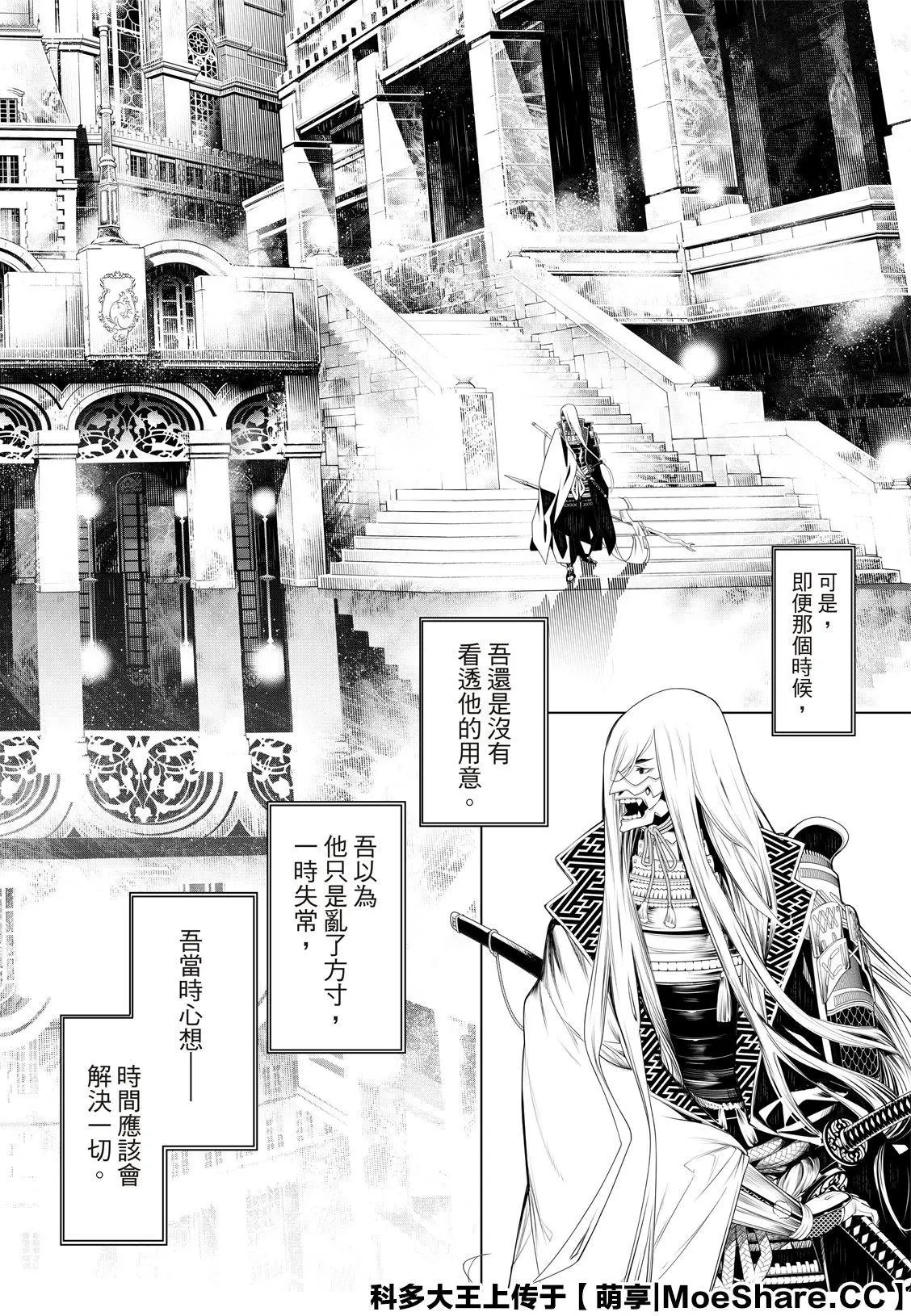 第121话