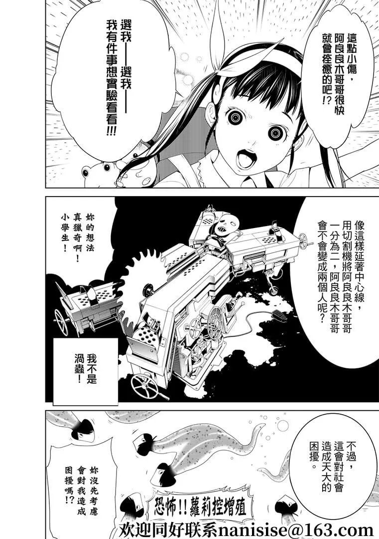 第127话