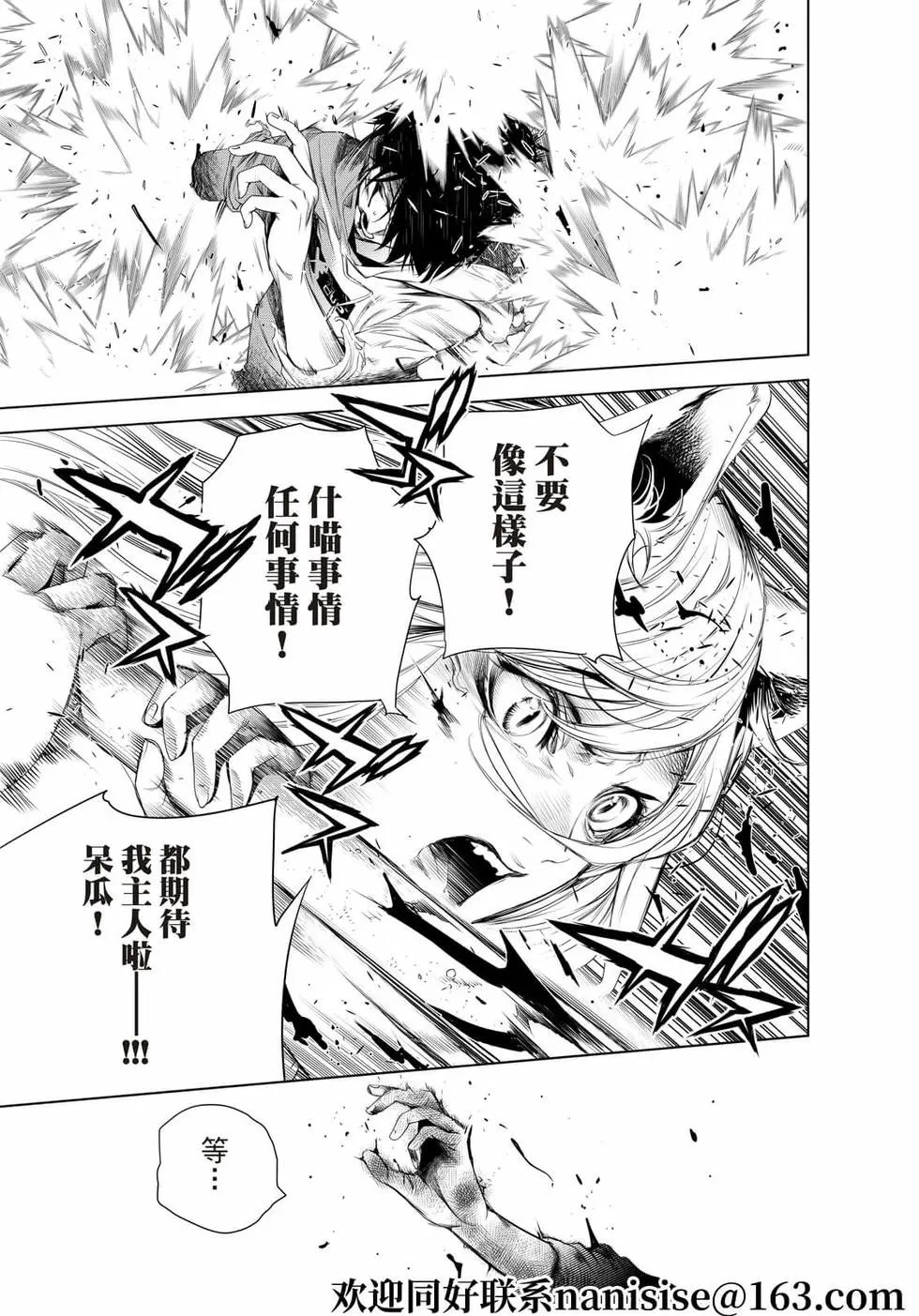 第137话