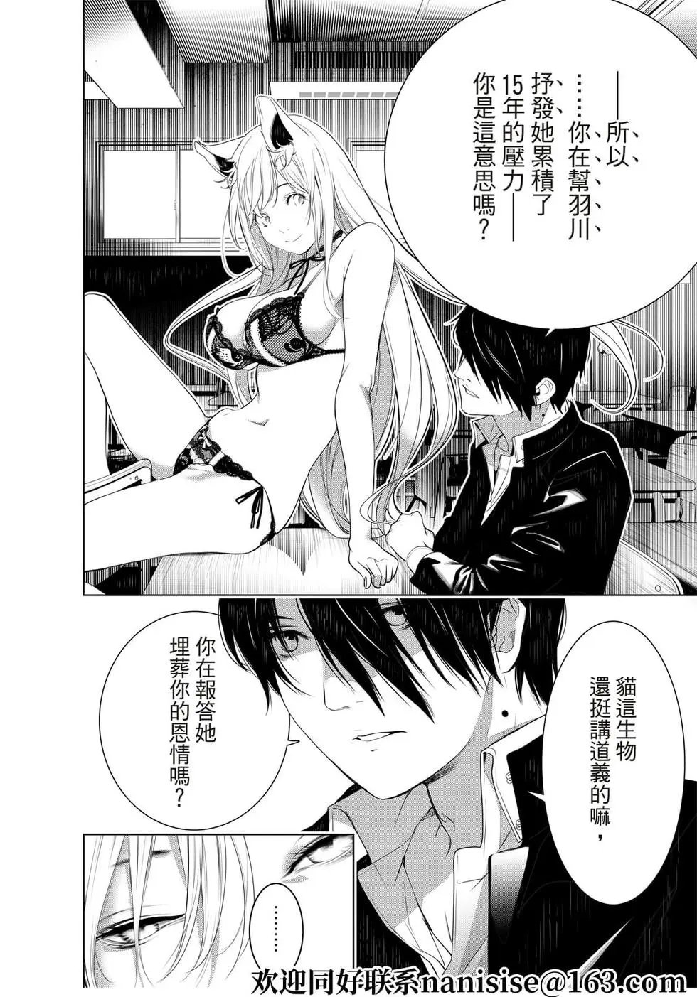 第138话