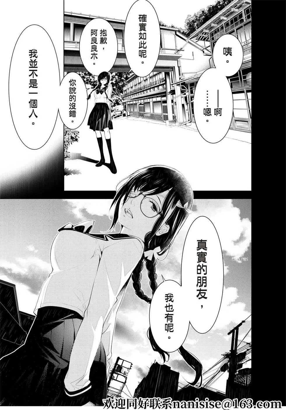 第139话