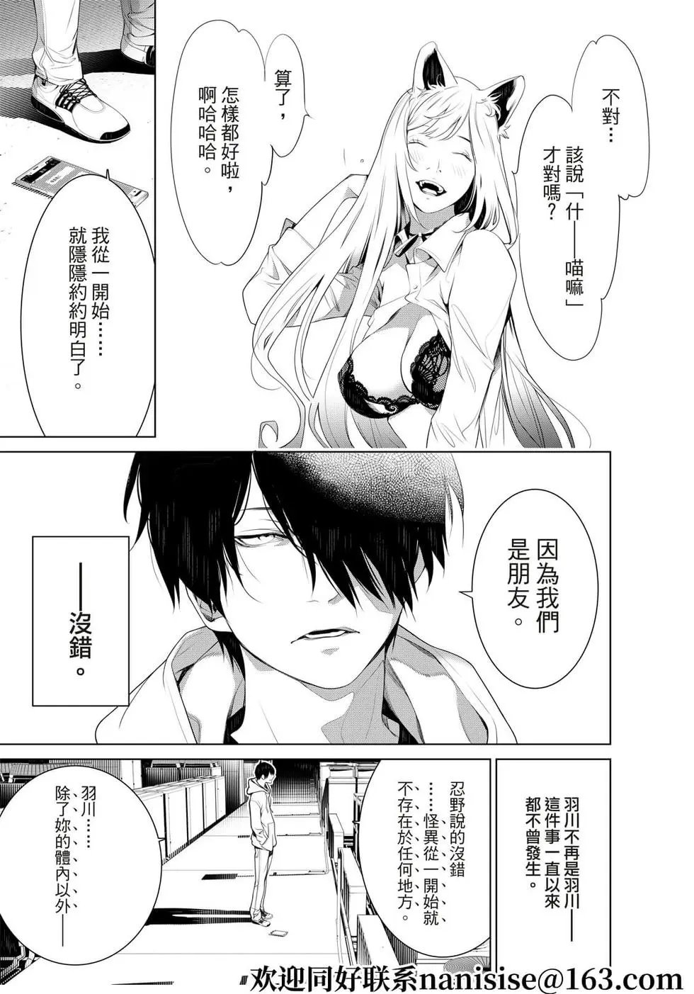 第140话