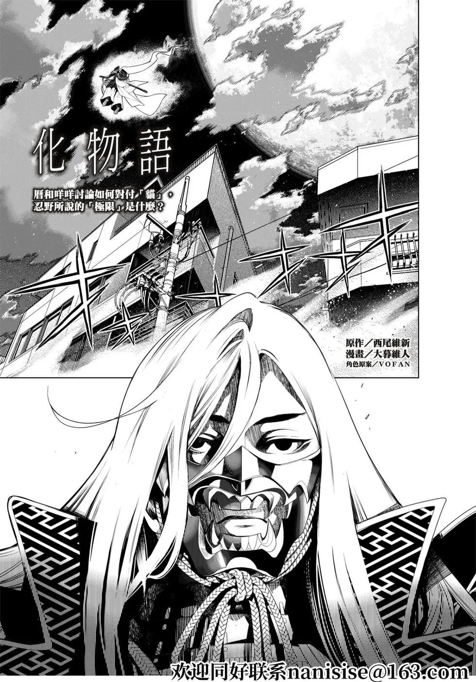 第146话