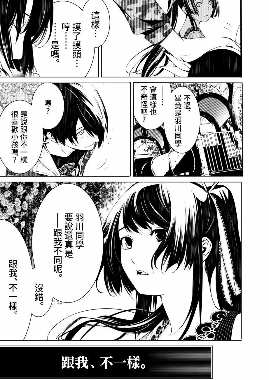 第16回
