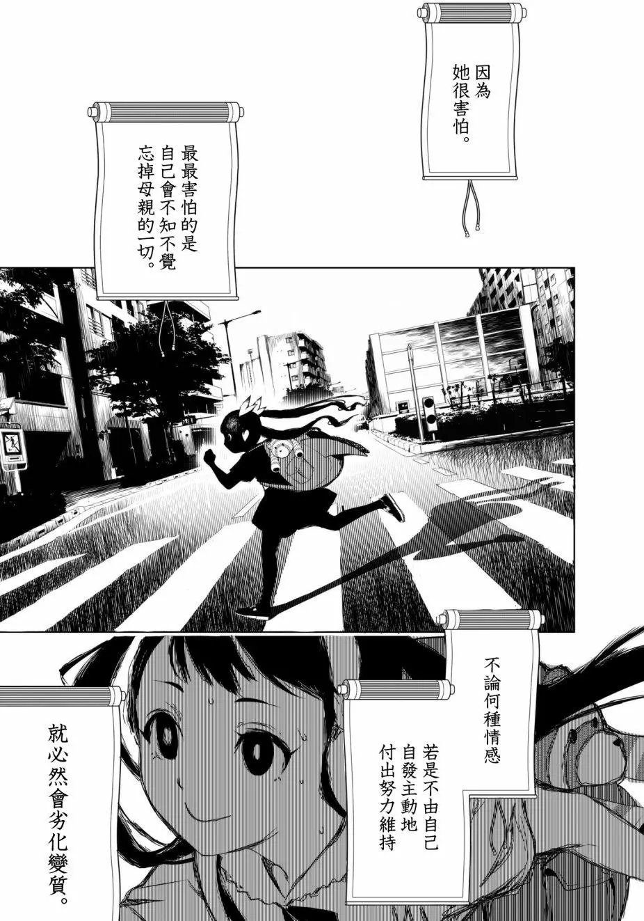 第17回