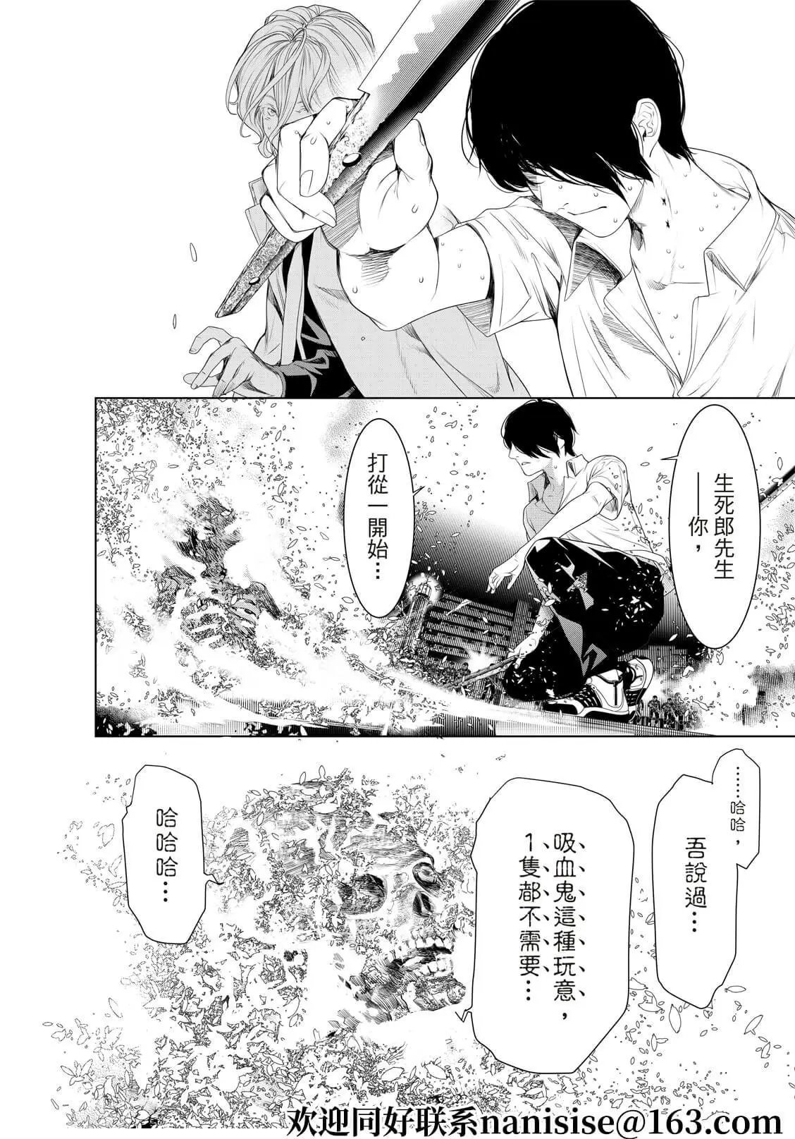 第171话