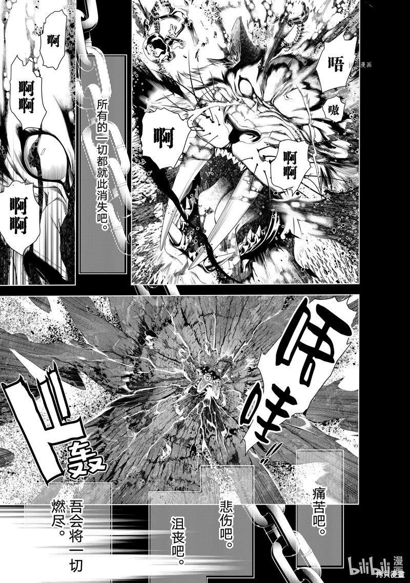 第179话