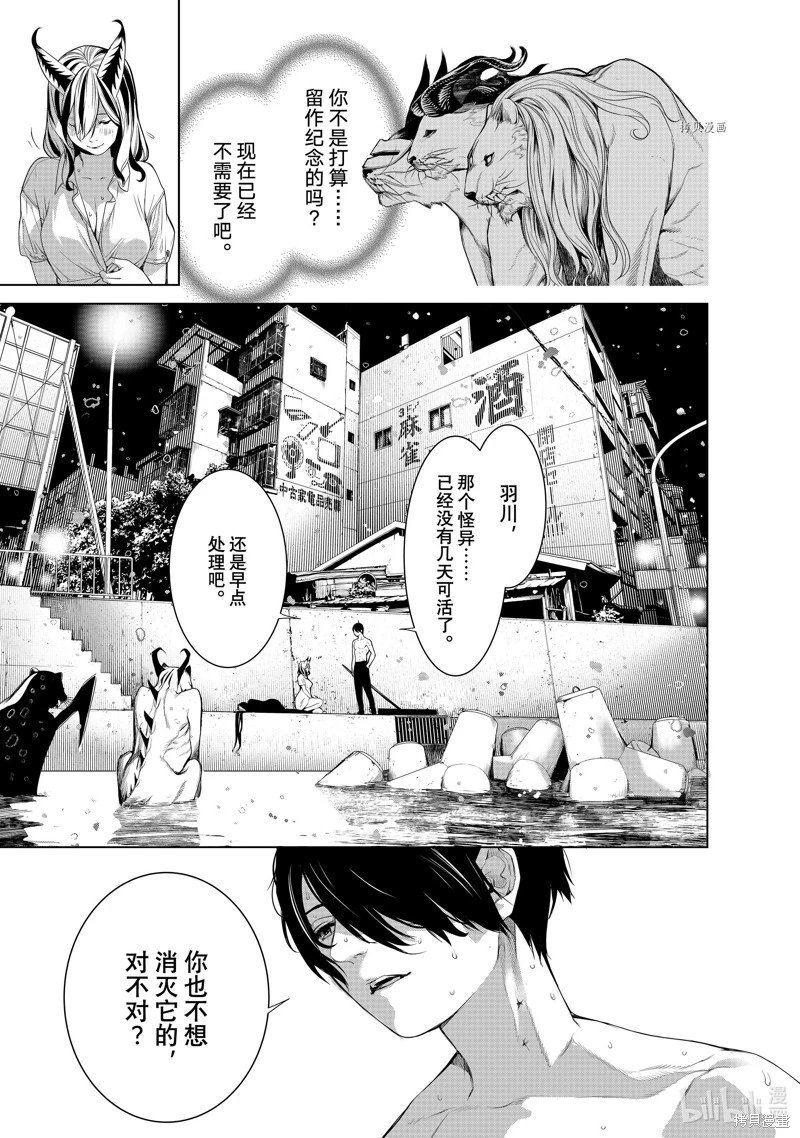 第180话
