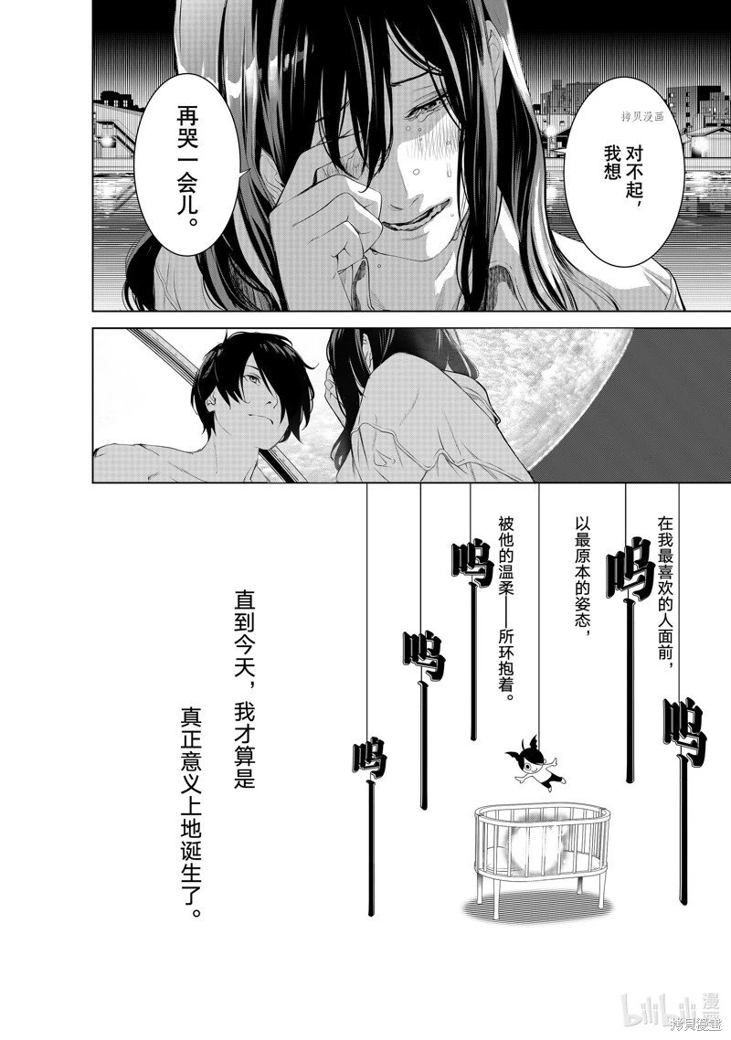 第181话
