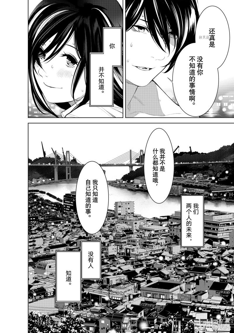 第181话