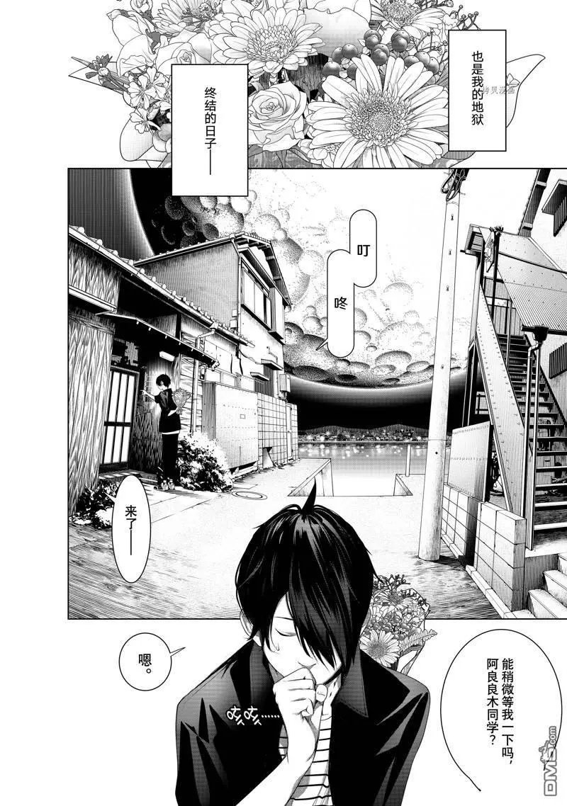 第182话