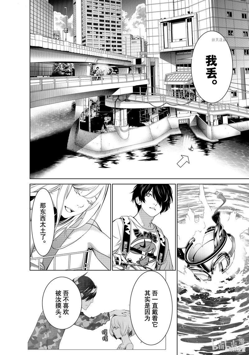 第188话