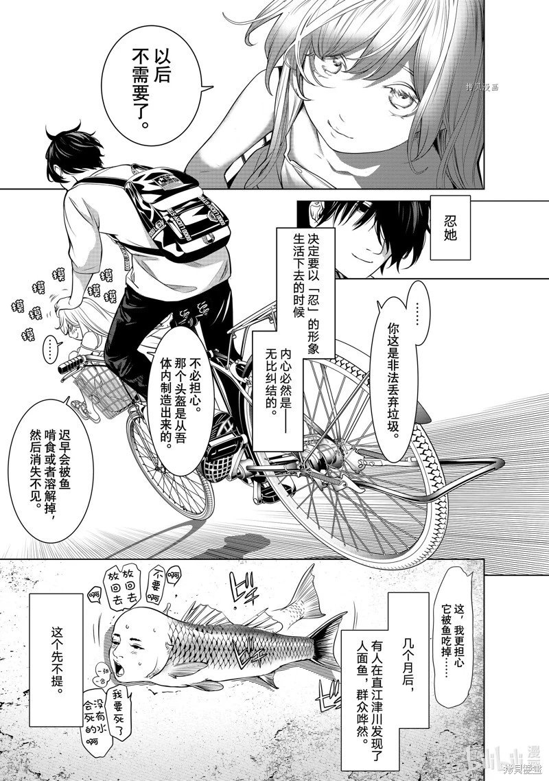 第188话