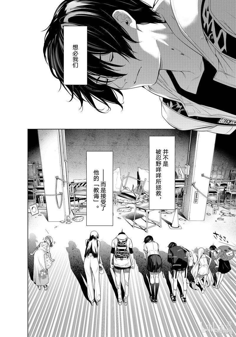 第193话