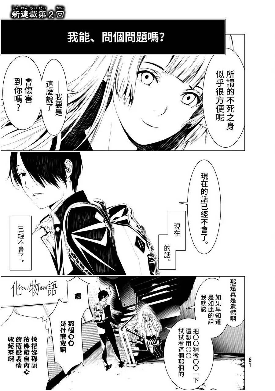 第02回