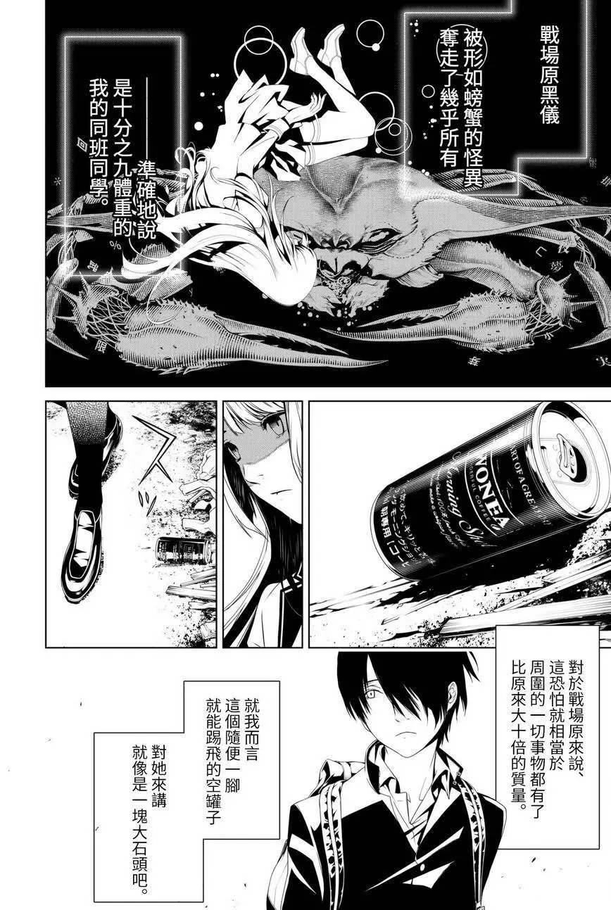 第02回