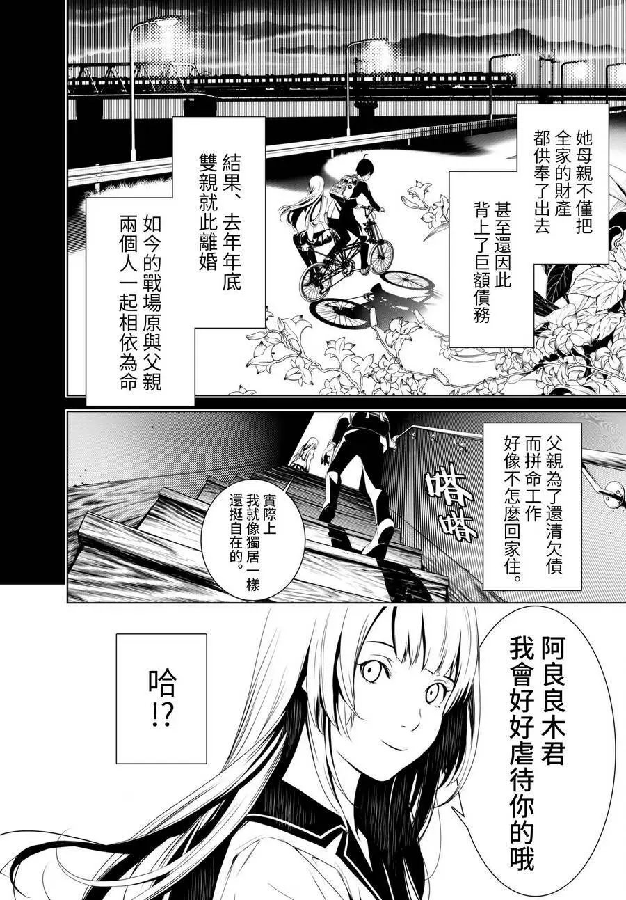 第02回