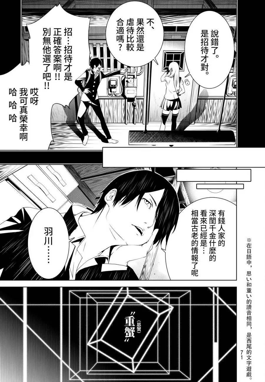 第02回