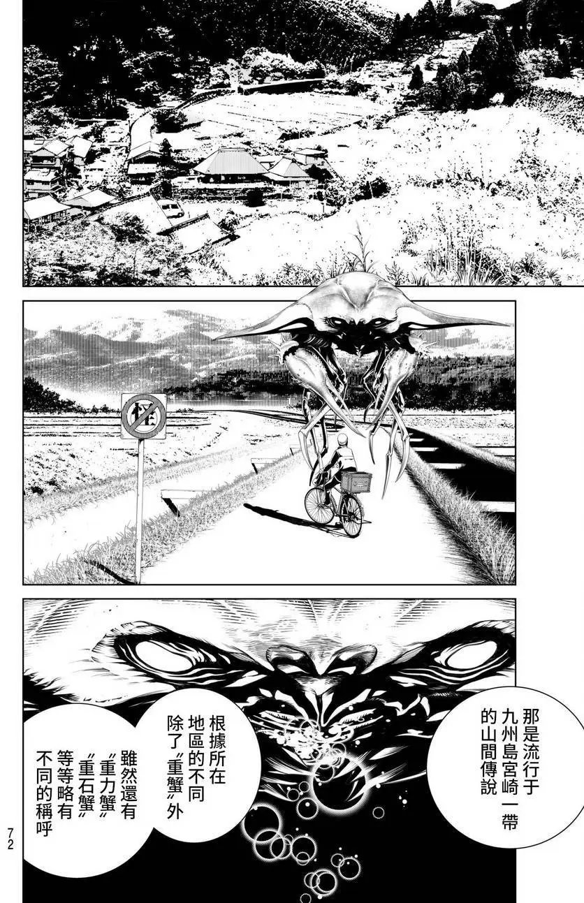 第02回
