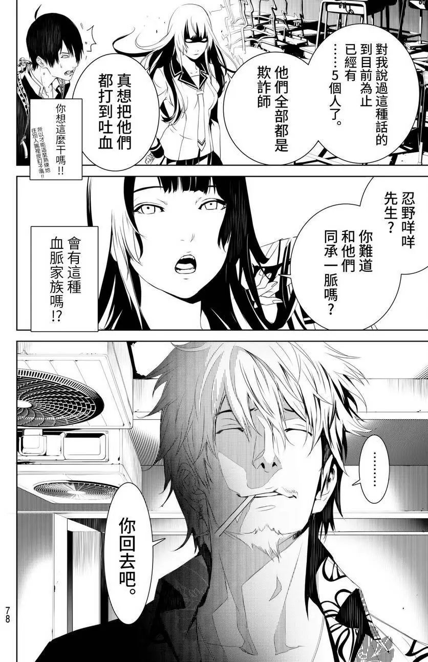 第02回
