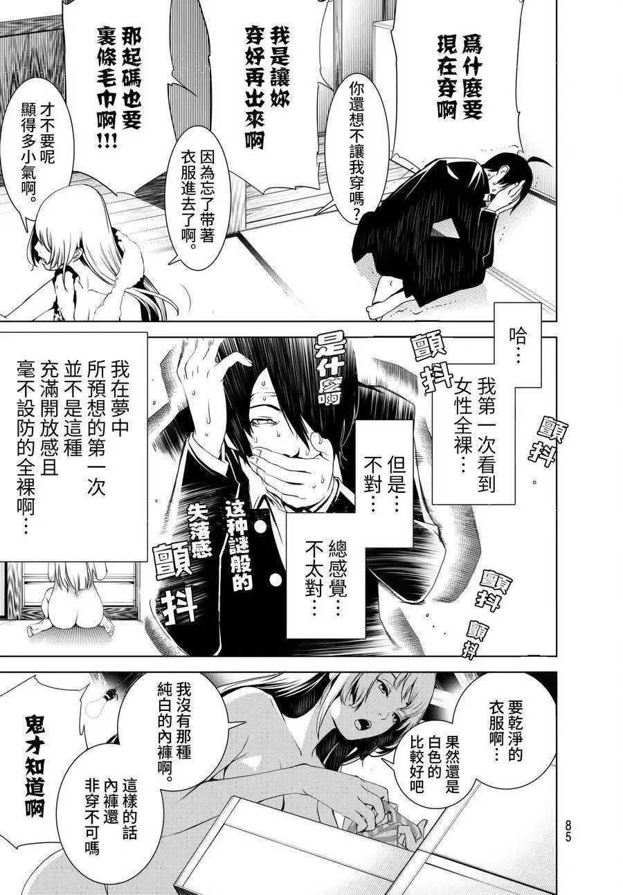 第02回