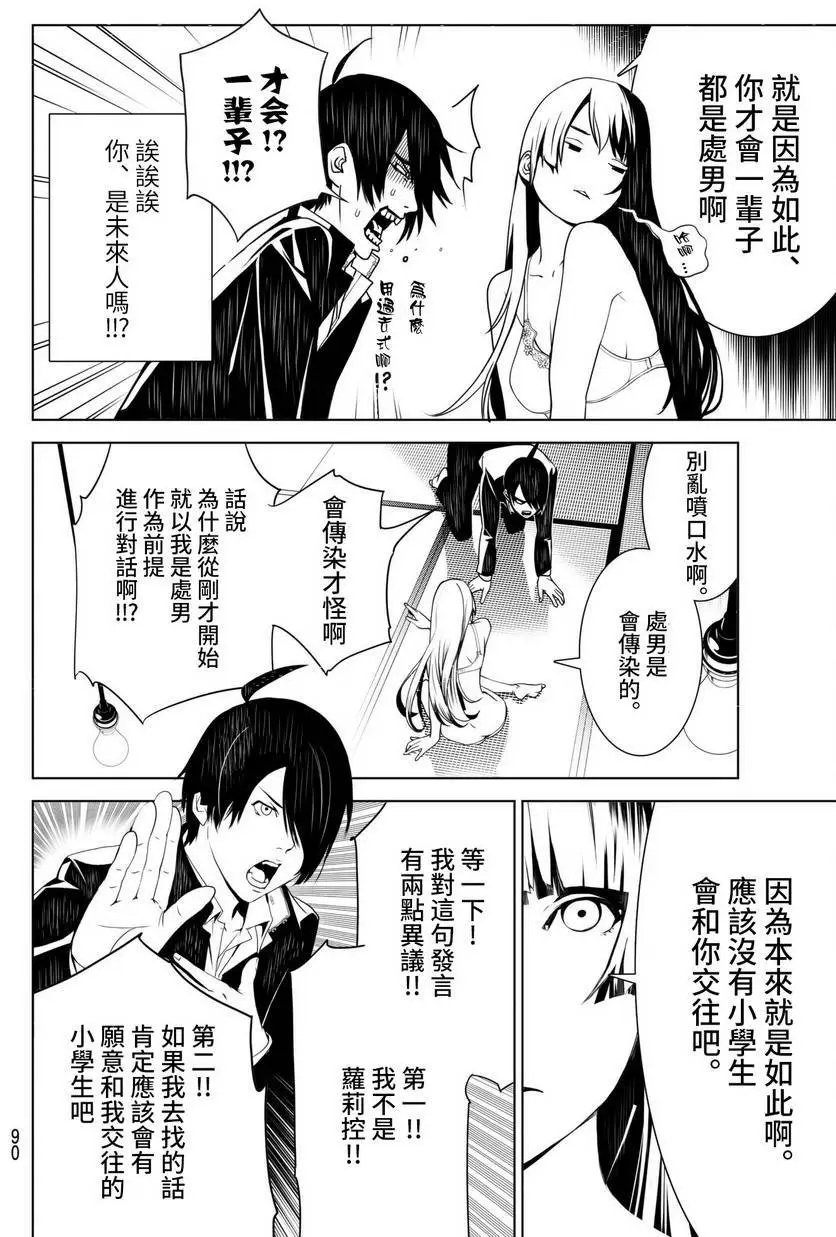 第02回
