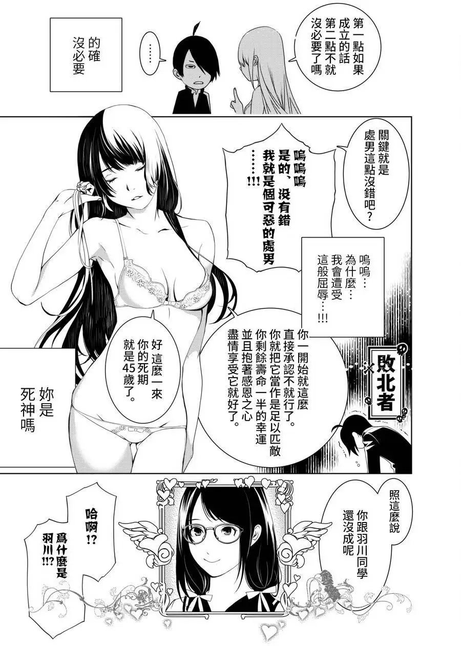第02回