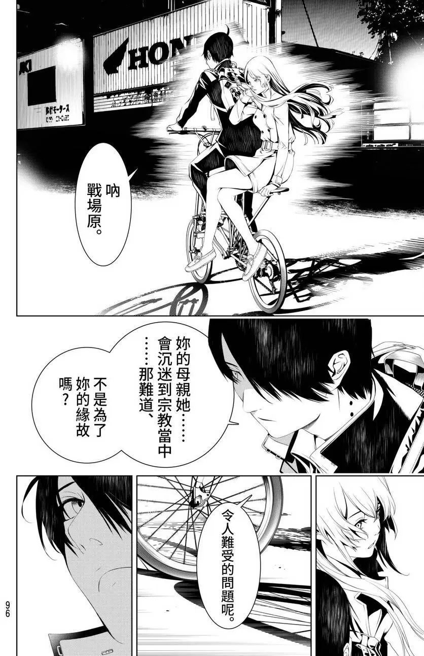 第02回