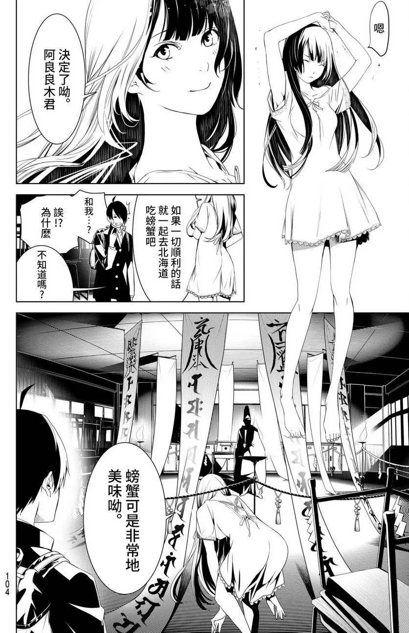 第02回