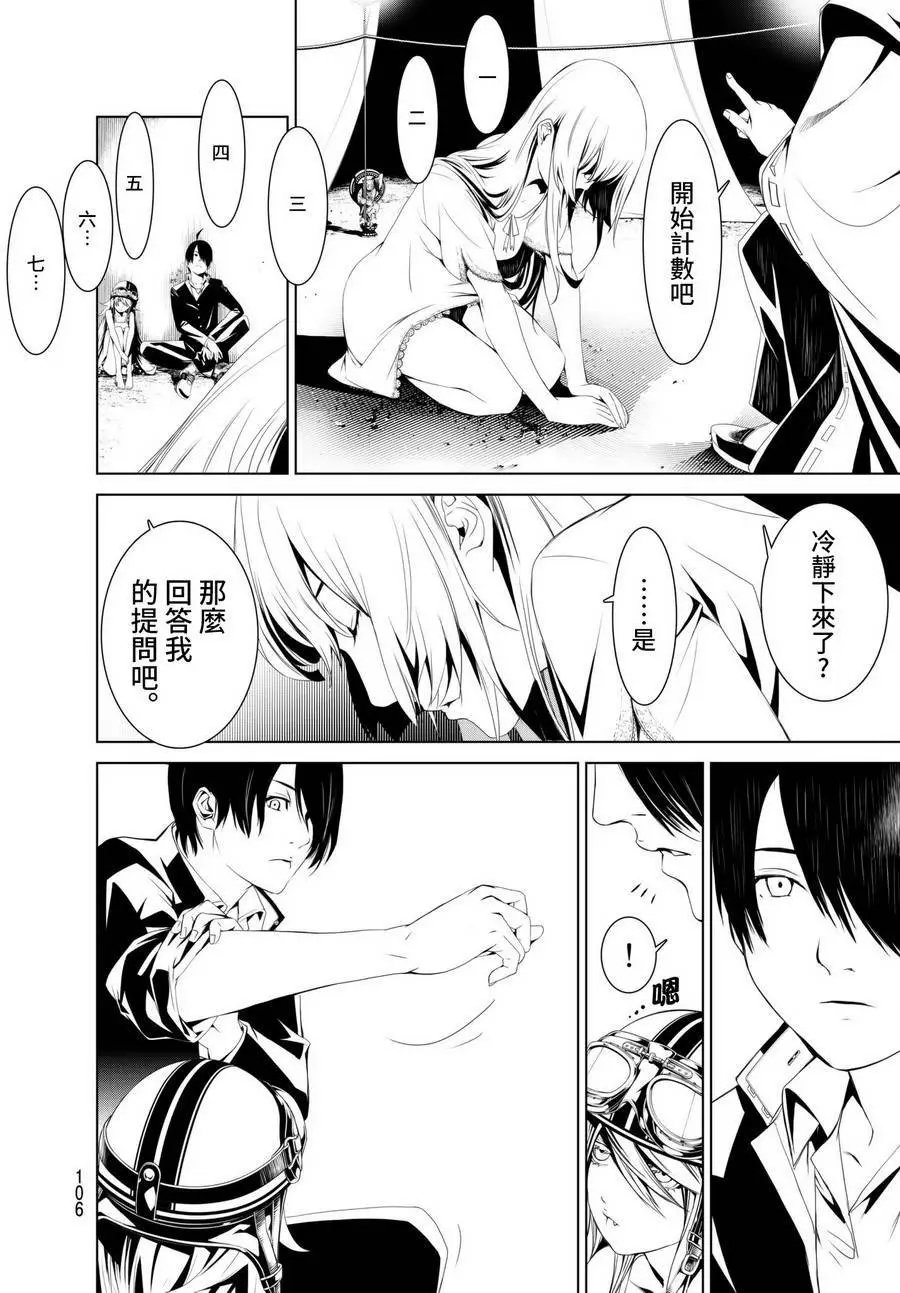 第02回