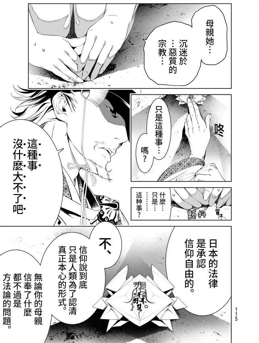第02回