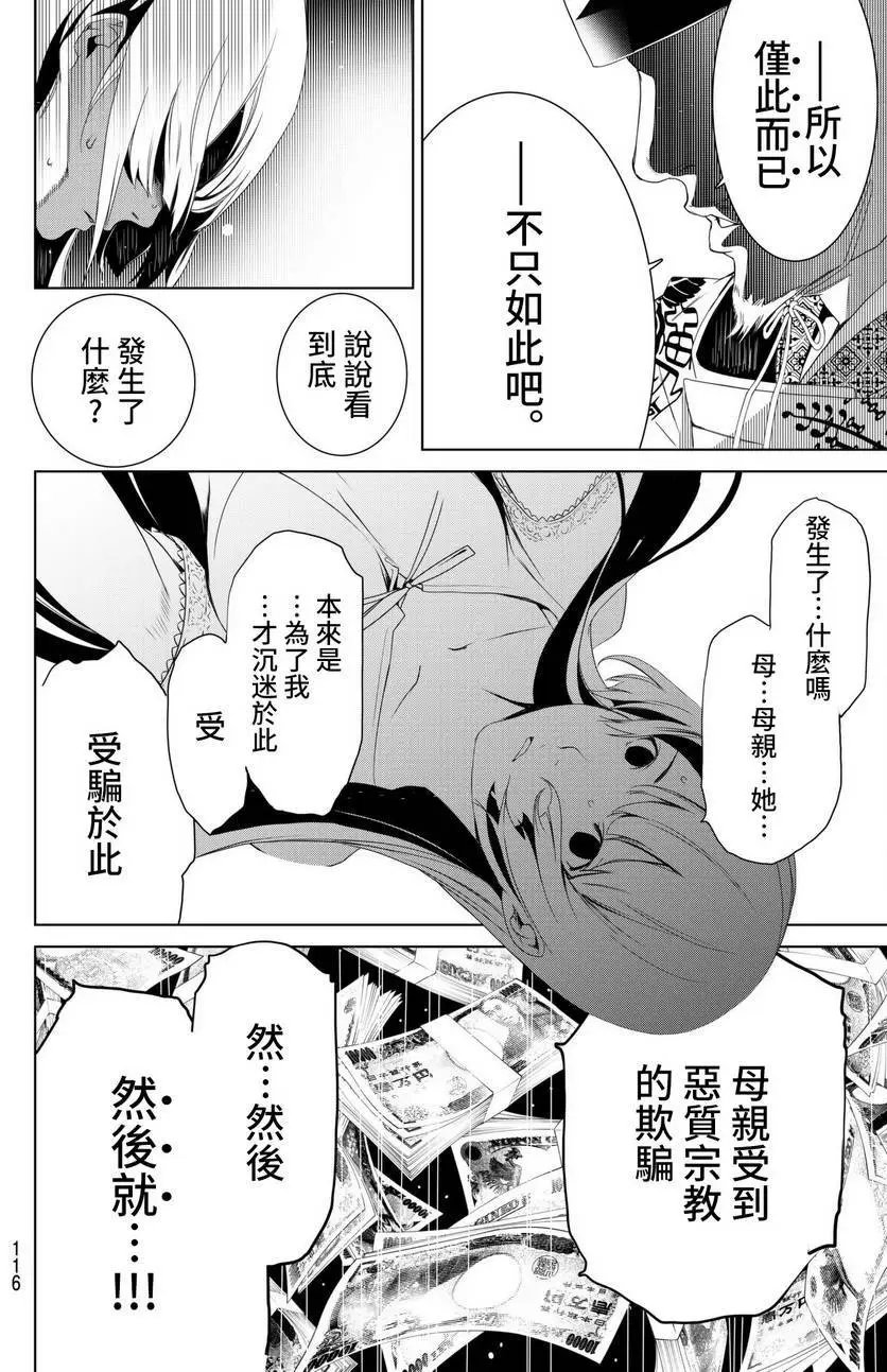 第02回