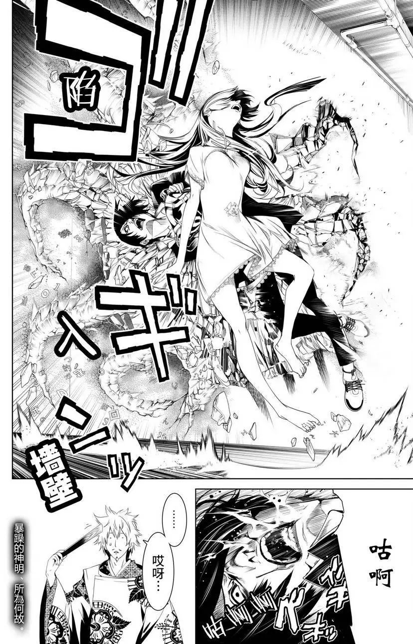 第02回
