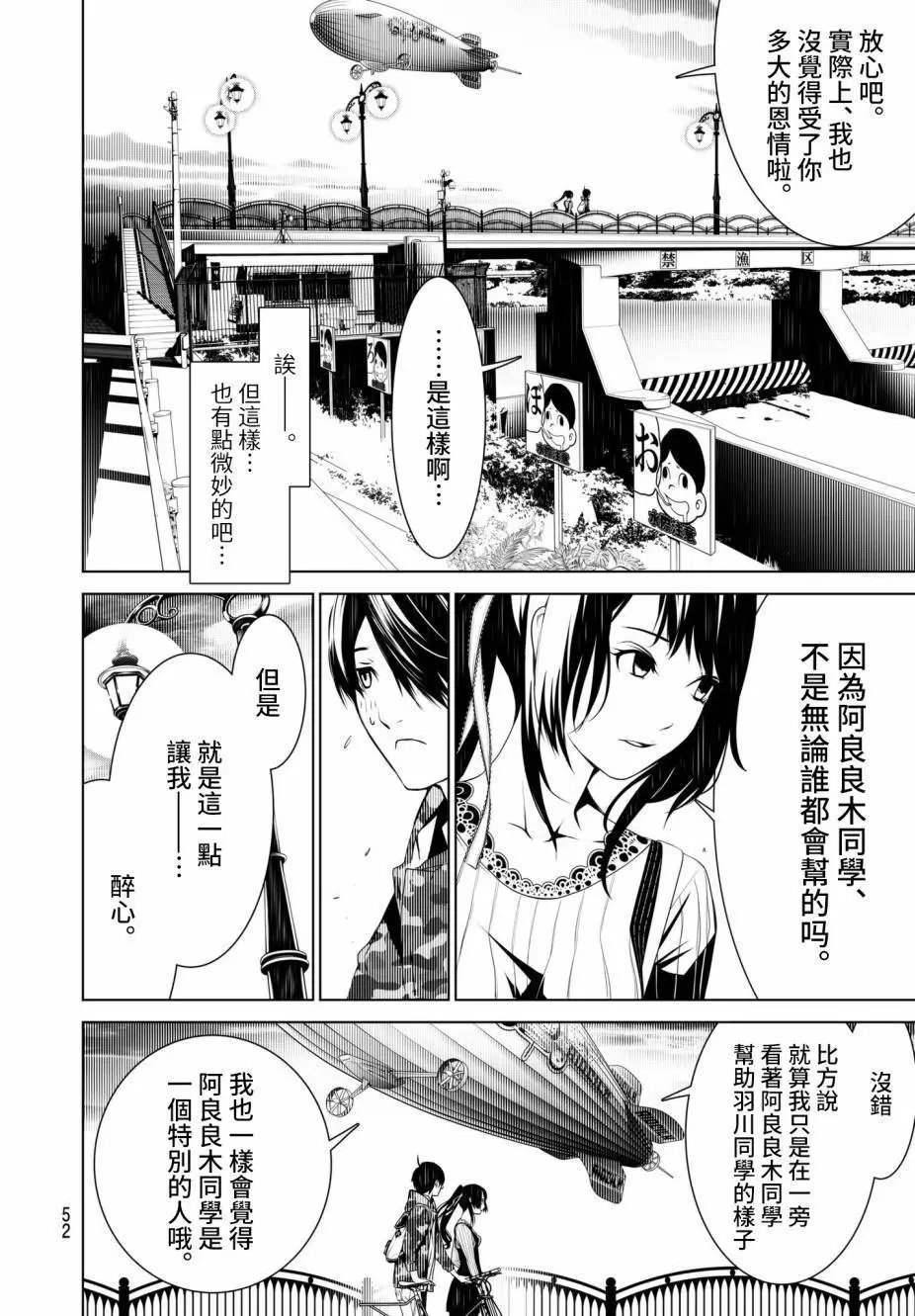 第21回